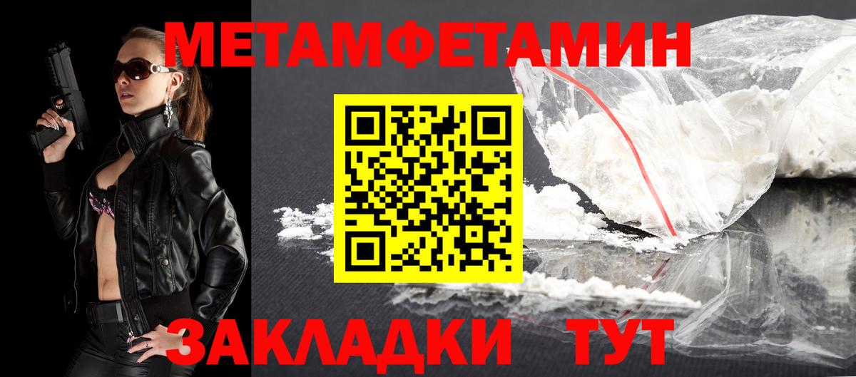 Вязьма  Amphetamine 97%  АМФЕТАМИН  Вход с VPN 
