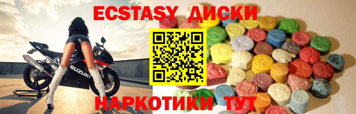 Экстази 300 mg  Вход с VPN  Вязьма  Экстази 99% 