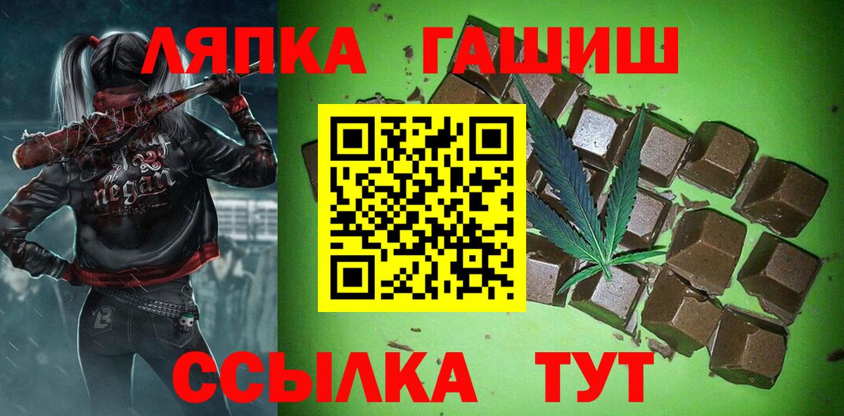Гашиш Ice-O-Lator  Вход с VPN  купить  цена  Вязьма  ГАШ гашик 