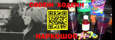 индика Ливны