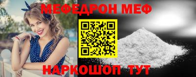 прущие крисы Лесосибирск