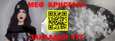 прущие крисы Лесосибирск