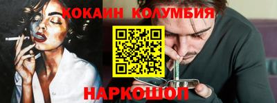 индика Ливны