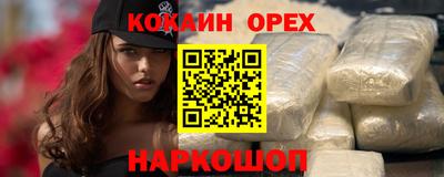 индика Ливны