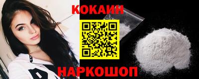 индика Ливны