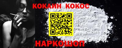 прущие крисы Лесосибирск
