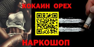 индика Ливны