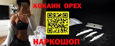 прущие крисы Лесосибирск