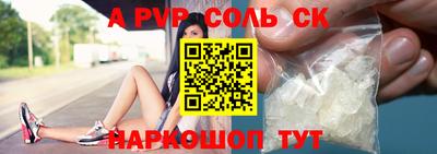 прущие крисы Лесосибирск