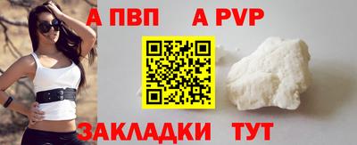 прущие крисы Лесосибирск