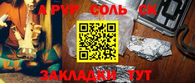 прущие крисы Лесосибирск