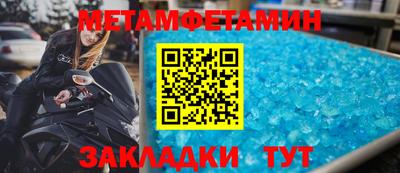 индика Ливны