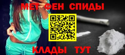 метадон Ликино-Дулёво