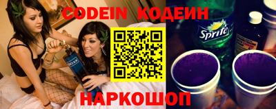 индика Ливны