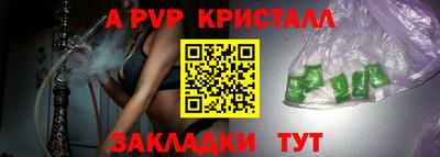 индика Ливны