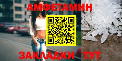 прущие крисы Лесосибирск