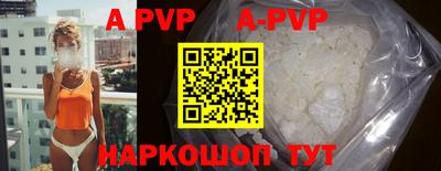 прущие крисы Лесосибирск
