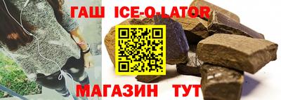прущие крисы Лесосибирск