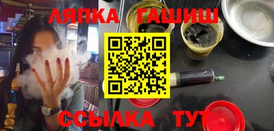 прущие крисы Лесосибирск
