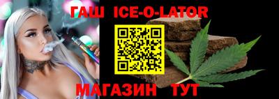 индика Ливны