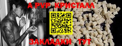 индика Ливны