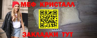 прущие крисы Лесосибирск