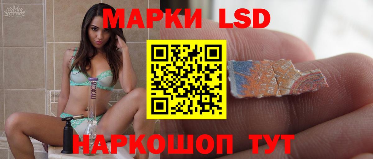 Вязьма  ЛСД экстази кислота  Вход с VPN 