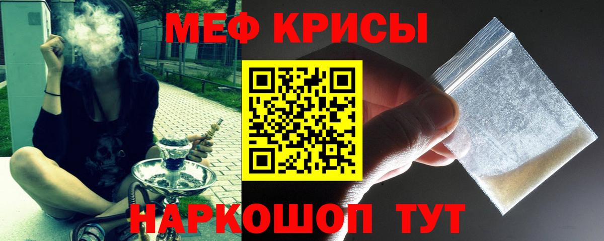 МЯУ-МЯУ VHQ  МЯУ-МЯУ  МЯУ-МЯУ  Вход с VPN  Вязьма  Меф VHQ 