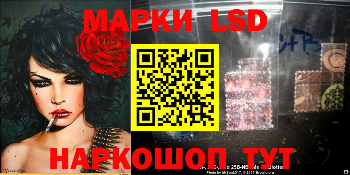 Наркотические марки  Марки 25I-NBOMe 1,5мг  Вход с VPN  Вязьма  Марки 25I-NBOMe 1,5мг 
